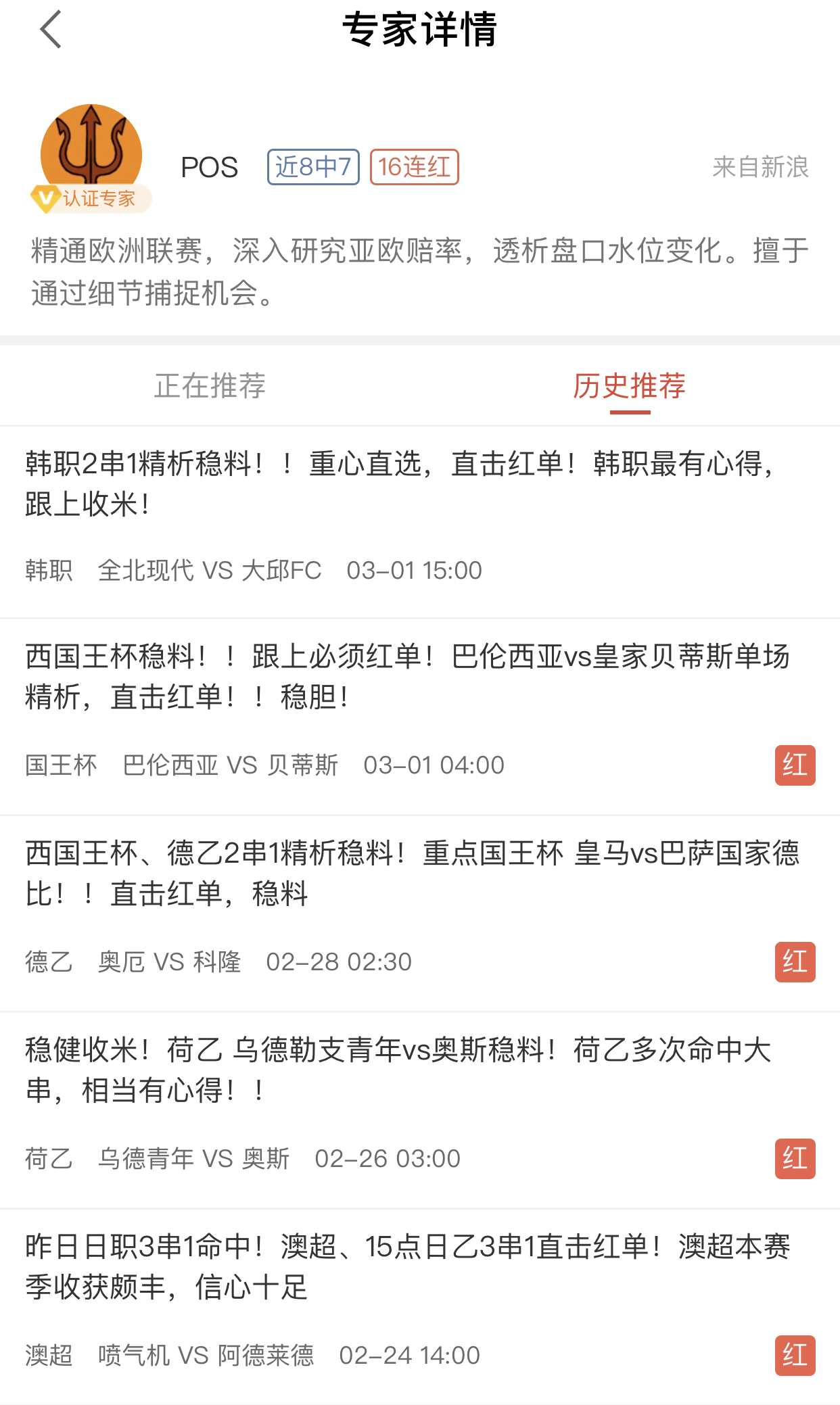 微信图片_20190301152514.jpg