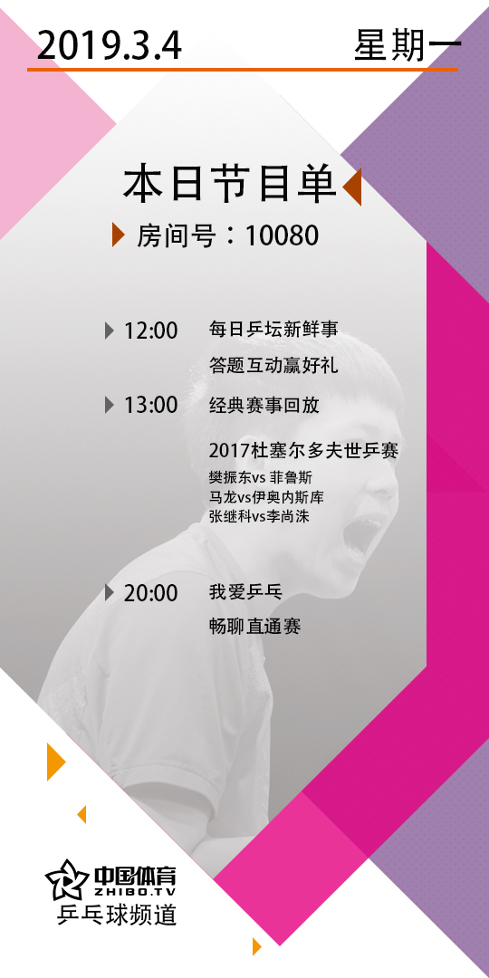 节目单内文0304.jpg
