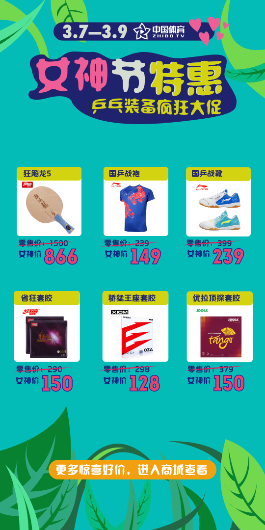 微信图片_20190307190703.jpg