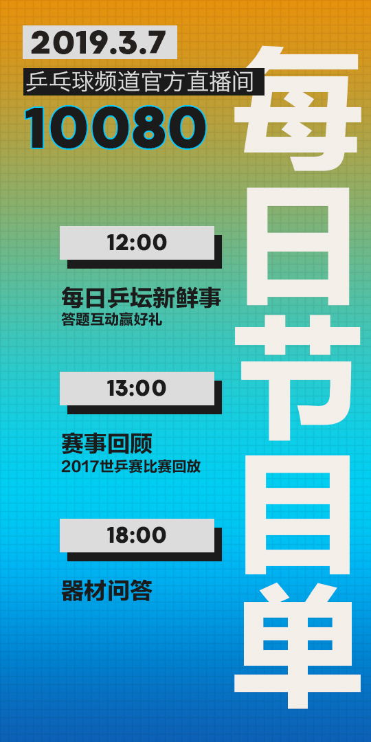 微信图片_20190308110200.jpg