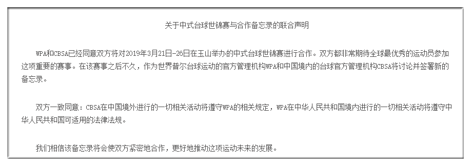 微信图片_20190314152510_副本.png
