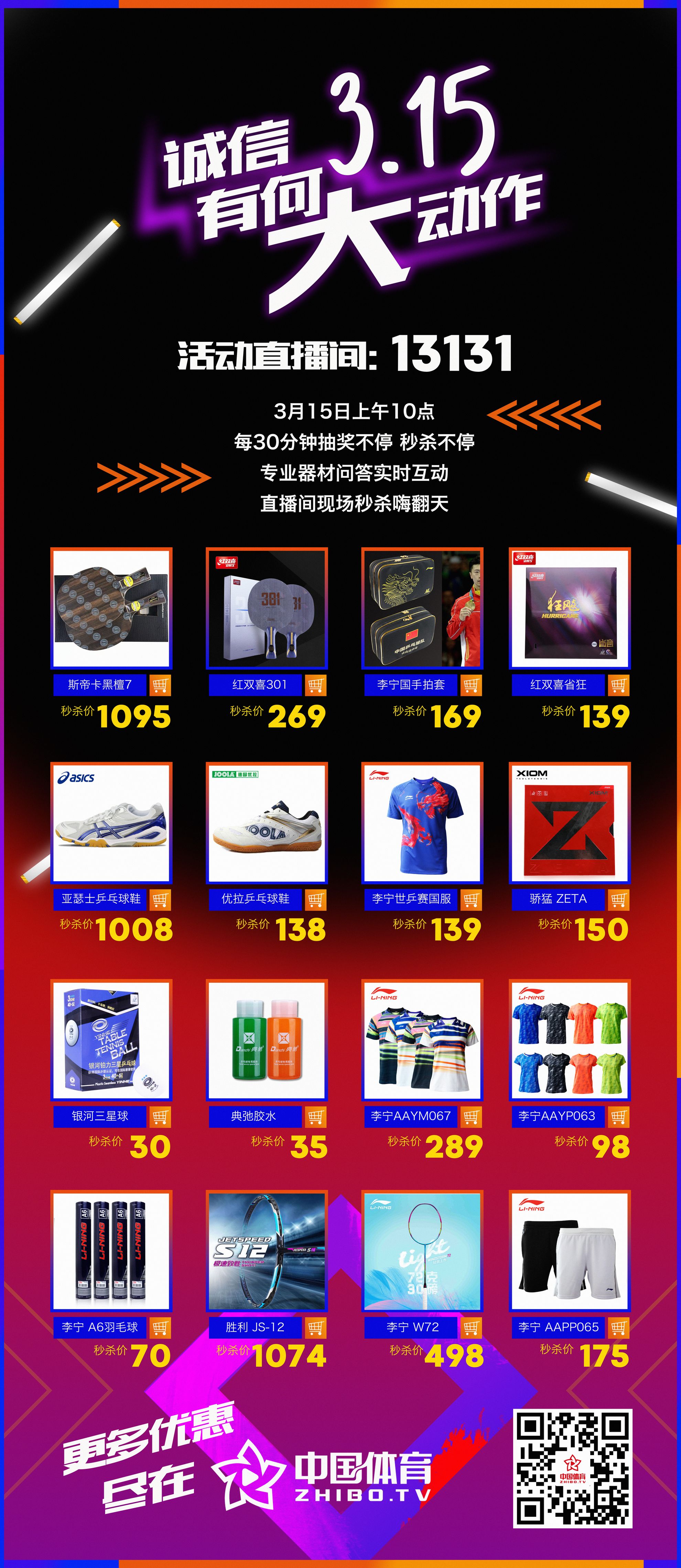 微信图片_20190314171110.jpg