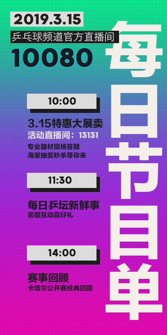 微信图片_20190315102345.jpg
