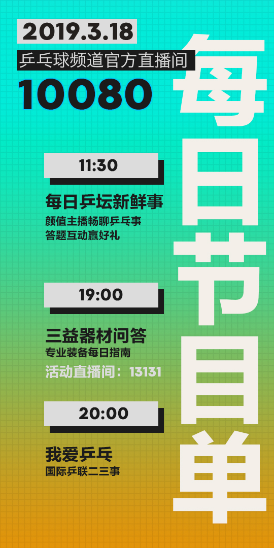 微信图片_20190318111438.jpg