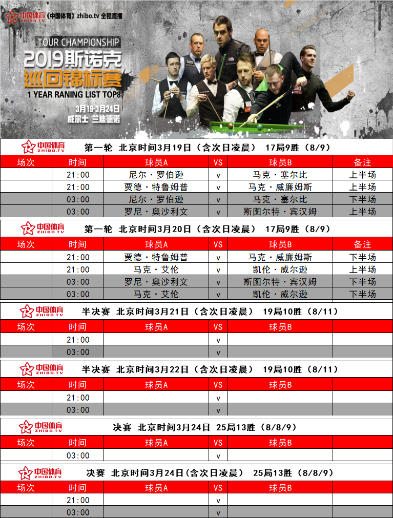 微信图片_20190318171300.png
