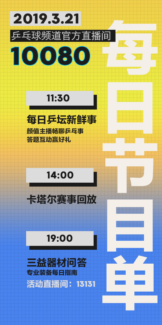 微信图片_20190321165503.jpg