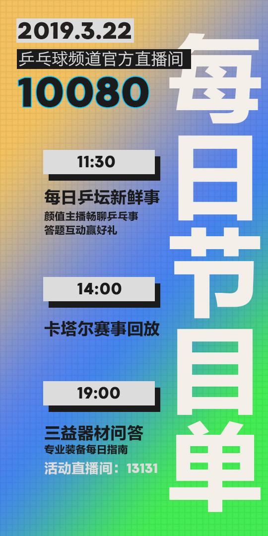 微信图片_20190322103022.jpg