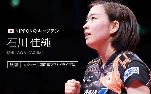 日本女乒悄然强势崛起！伊藤终迎战国乒，养精蓄锐东京要夺冠