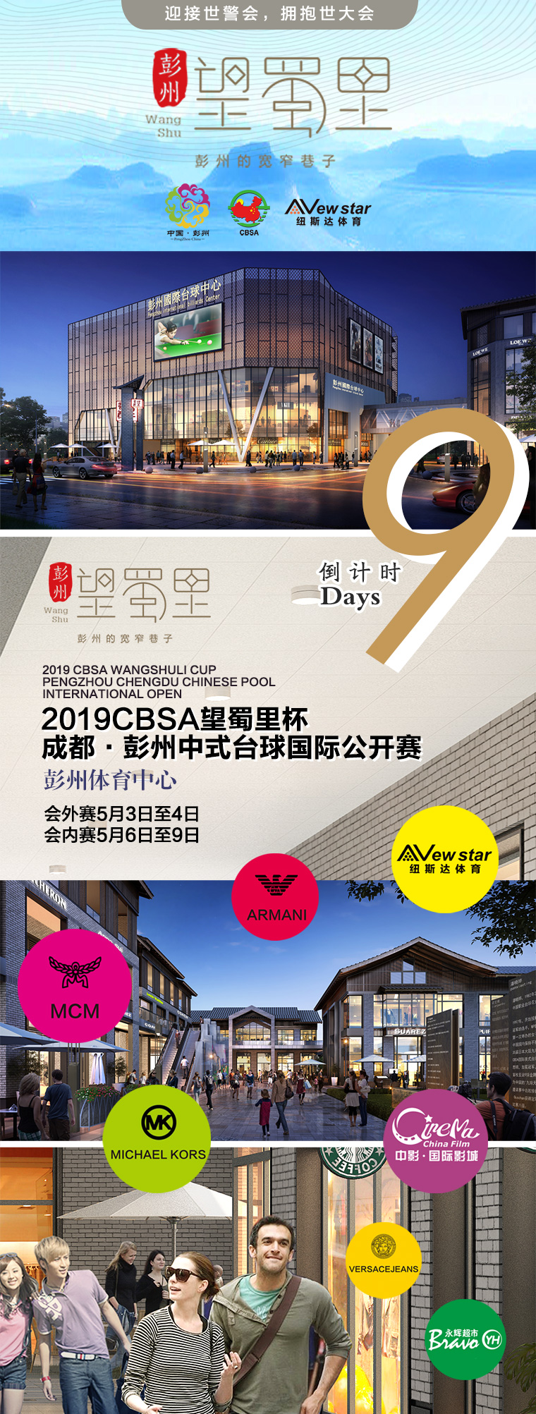 微信图片_20190424115346.jpg