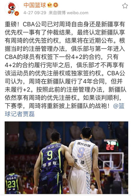 微信图片_20190427093329.jpg