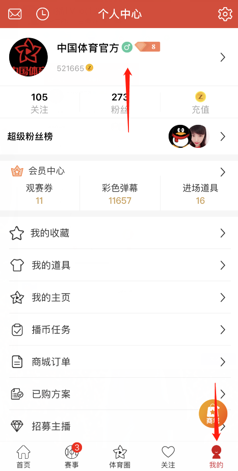 微信截图_20190428184714.png