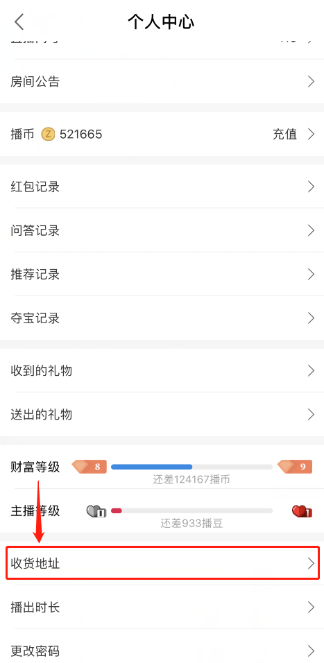 微信截图_20190428184831.png