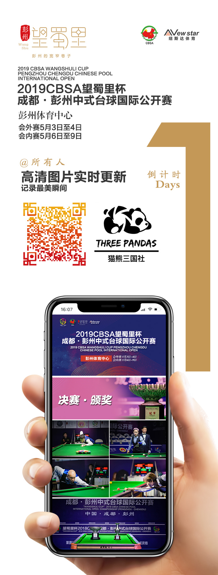 微信图片_20190502120118.jpg