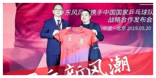 刘国梁接受央视采访：打好东京一战！国乒下1站深圳：中国公开赛