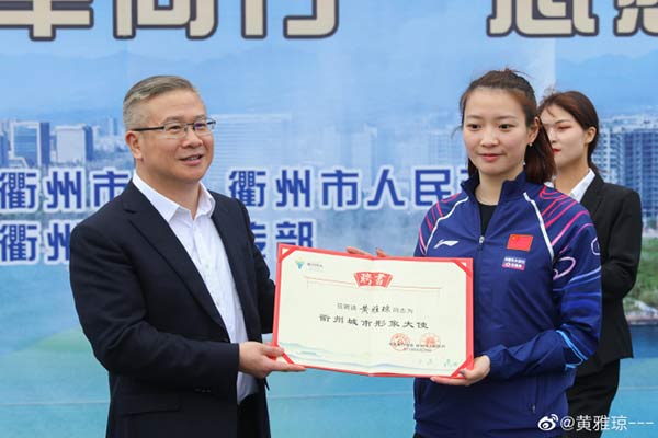 黄雅琼.jpg