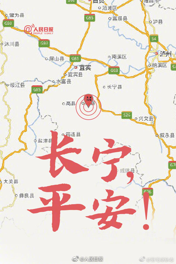 长宁.jpg