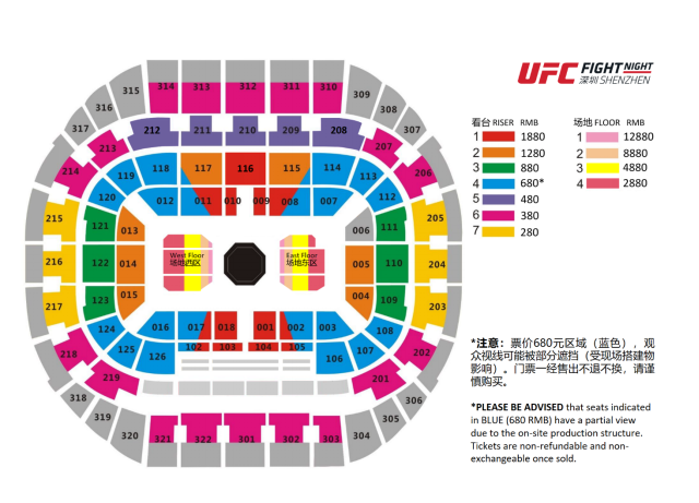 UFC 精英训练中心上海正式开业 & 中国首场冠军赛UFC格斗之夜：深圳赛事门票现已开售1298.png