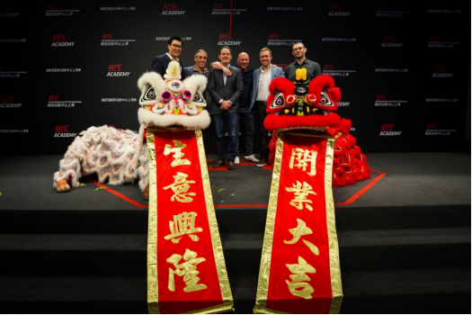 UFC 精英训练中心上海正式开业 & 中国首场冠军赛UFC格斗之夜：深圳赛事门票现已开售340.png