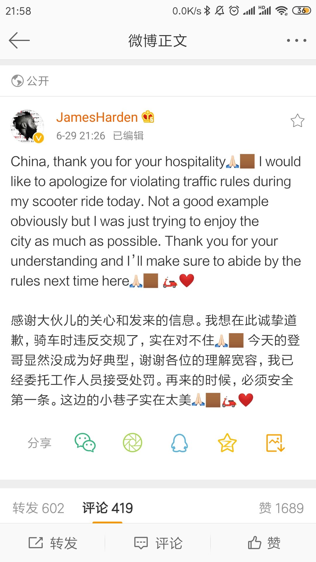 QQ图片20190629220049.jpg
