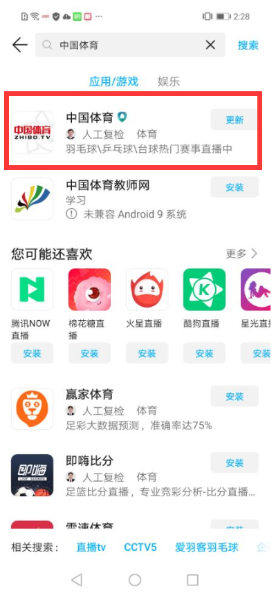 图片2.png