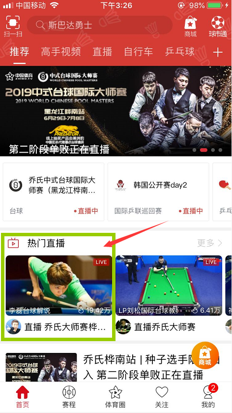 图片6.png