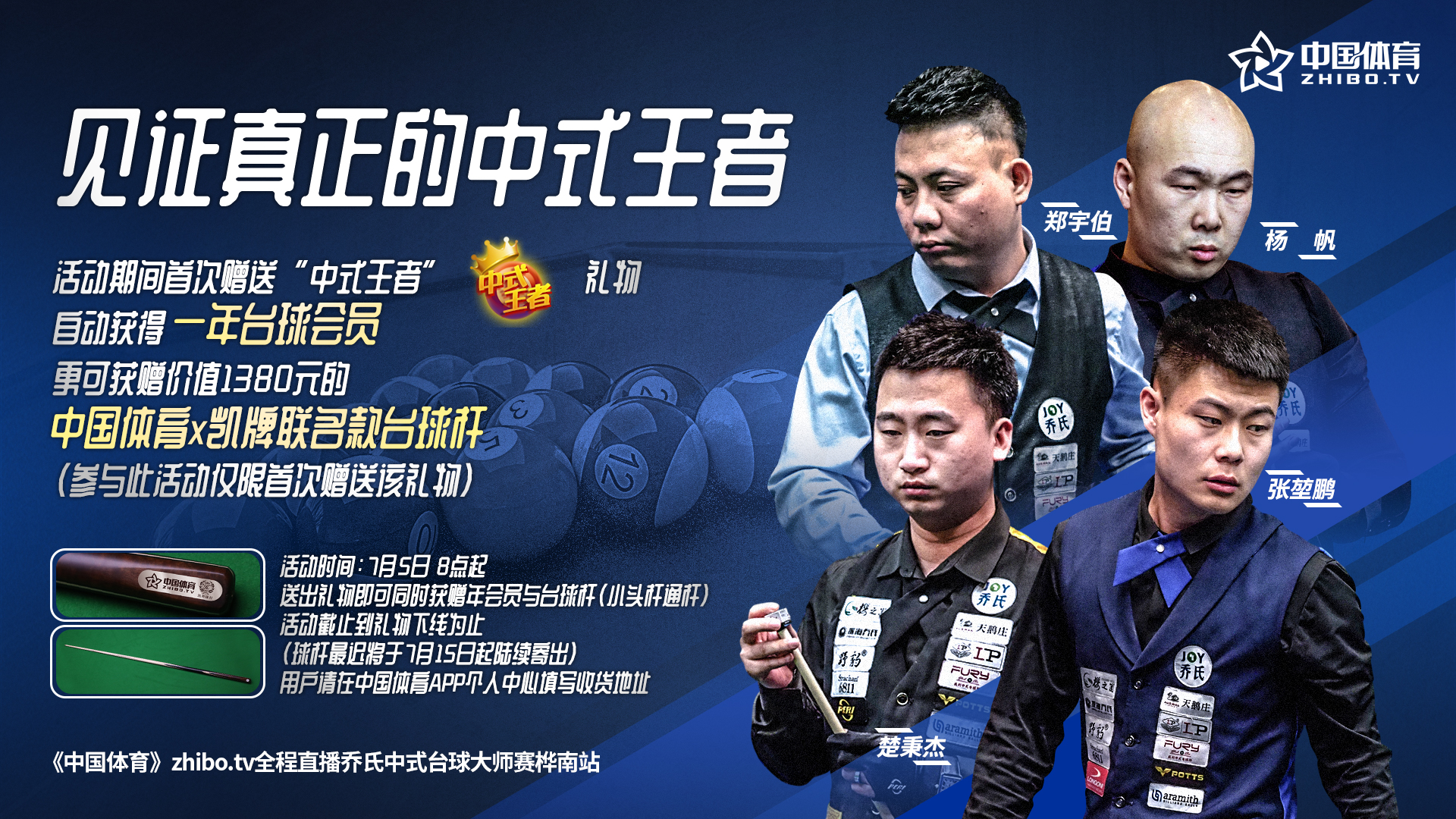 微信图片_20190705102359.jpg