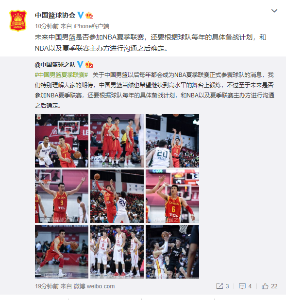 微信截图_20190717134631.png