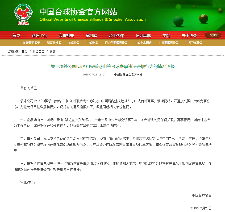 微信截图_20190723120144.png