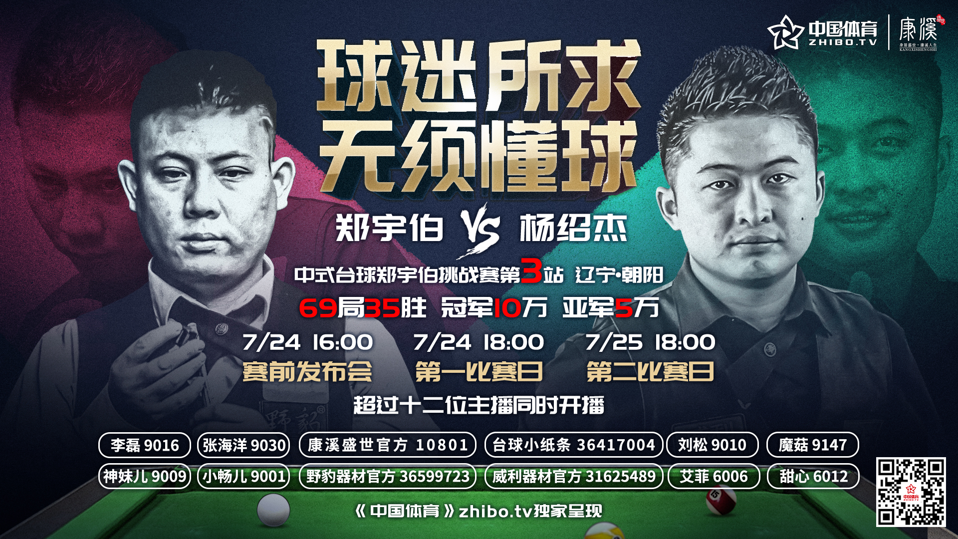 微信图片_20190724122738.jpg