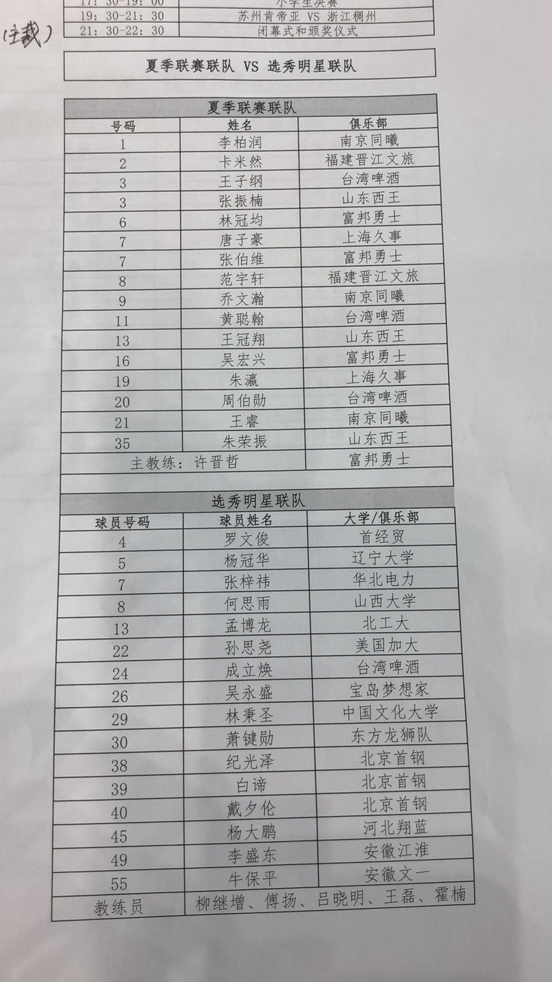 微信图片_20190728145820.jpg