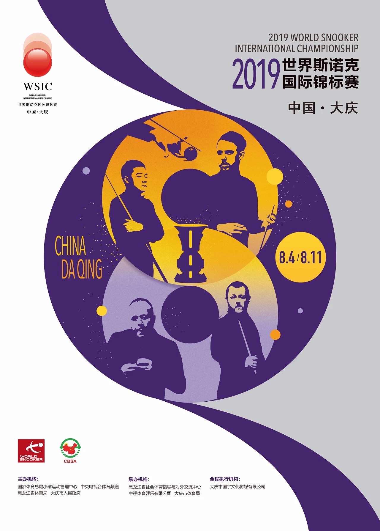 微信图片_20190801111249.jpg