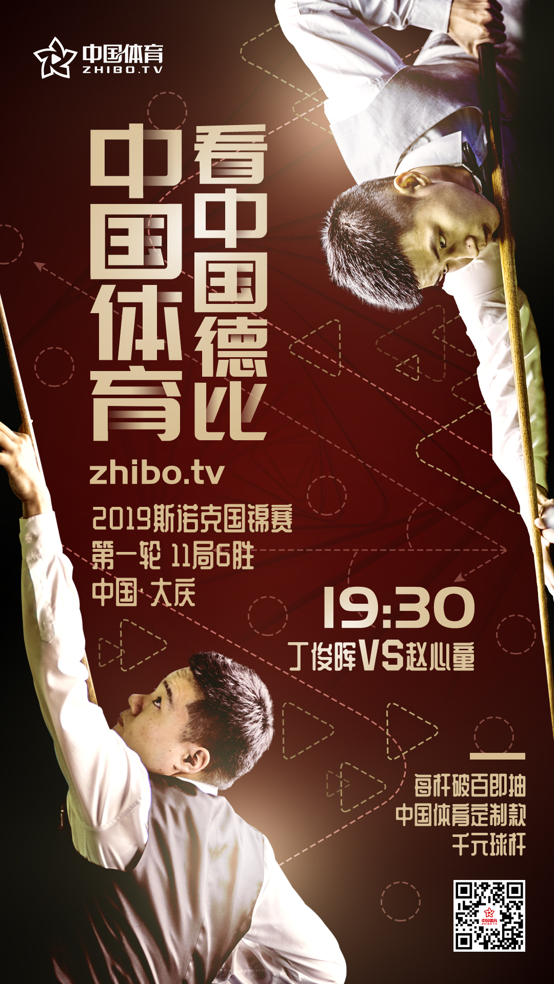微信图片_20190805191257.jpg