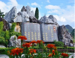 【环中探路】宁静致远，舜德文化耀环中480.png
