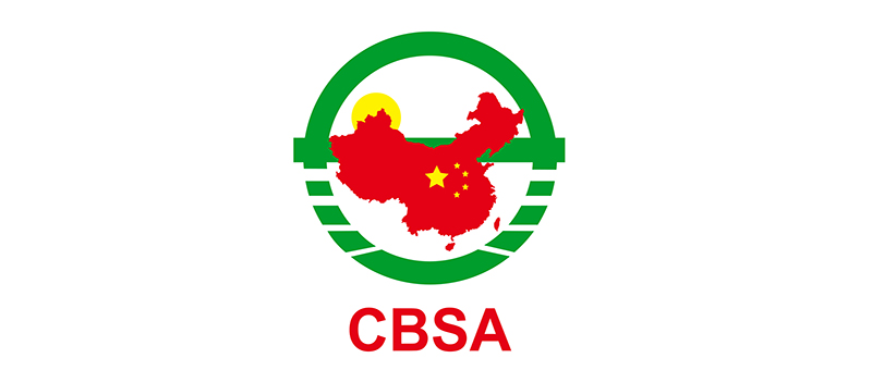 中国台球协会235-100.jpg