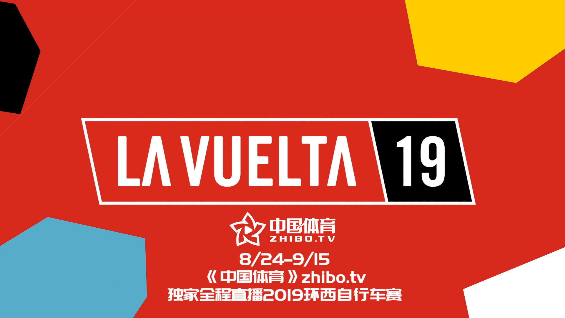 微信图片_20190813115200.jpg