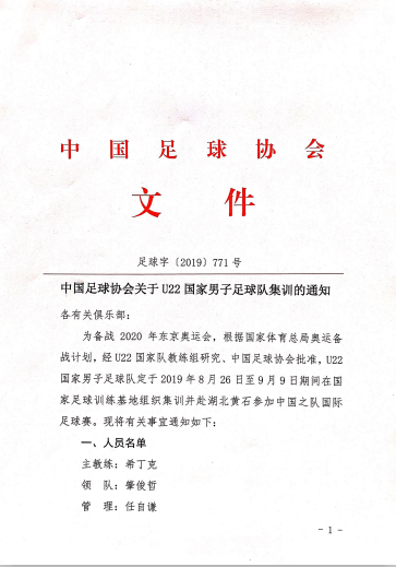 95da-ichcymw1222023.png