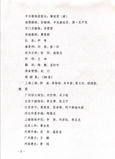 e86d-ichcymw1222451.png