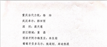 116d-ichcymw1223033.png