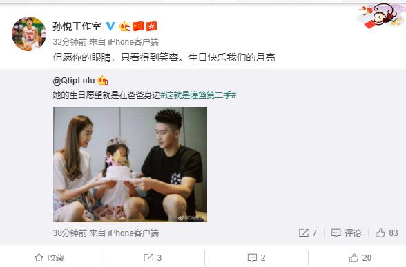 360截图20190819085637874.jpg