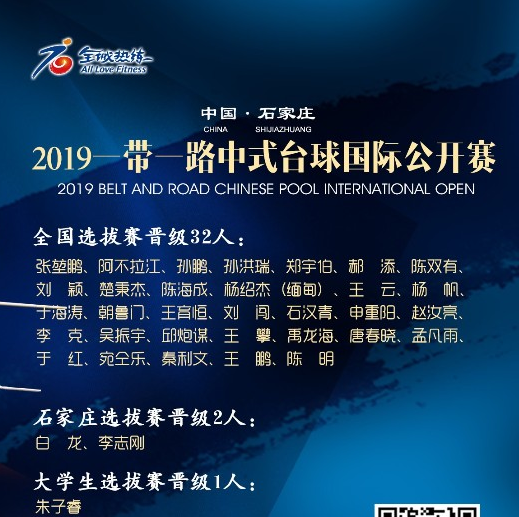 微信图片_20190821161035.png