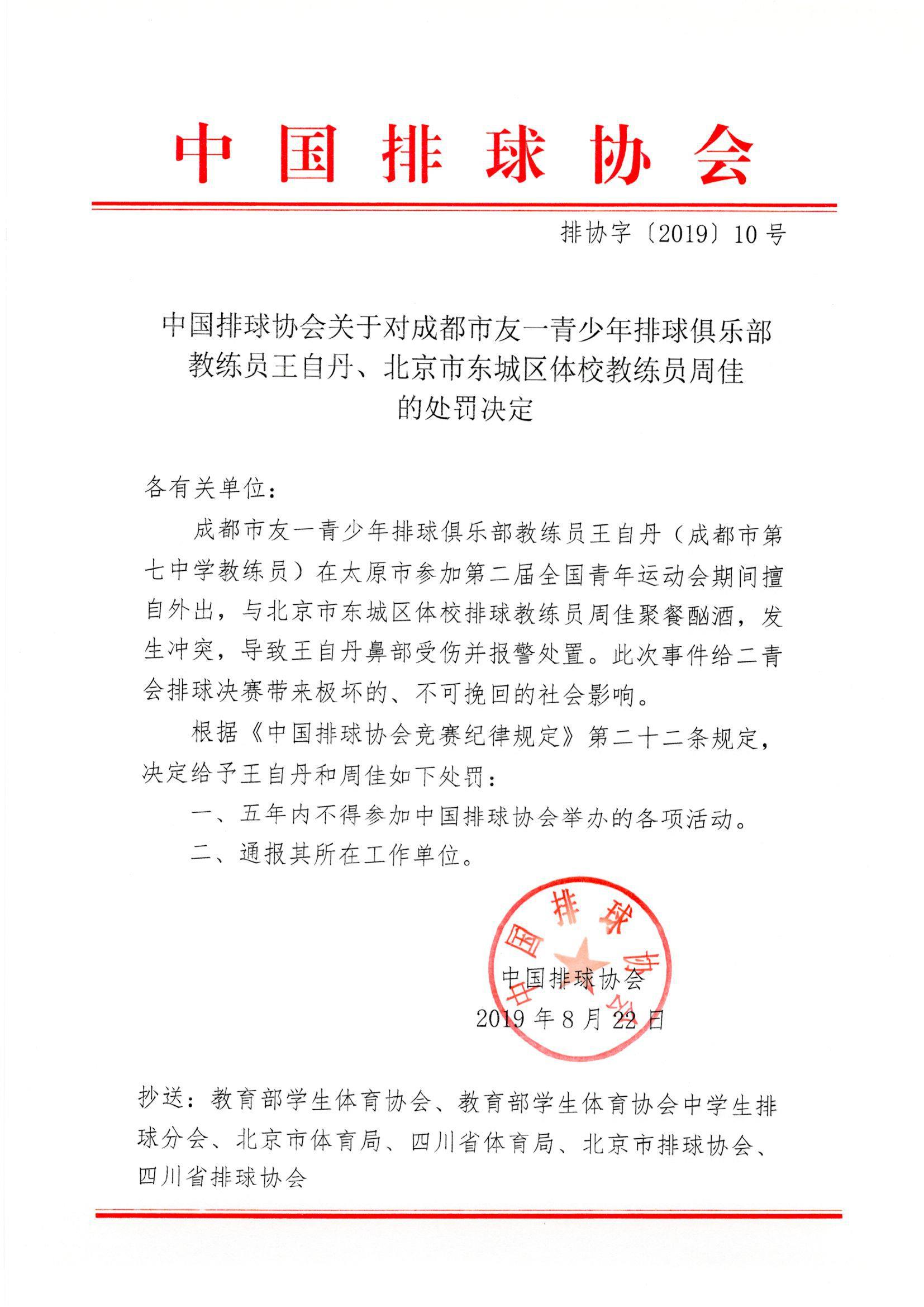 0fc8-icqznfz7073719.jpg