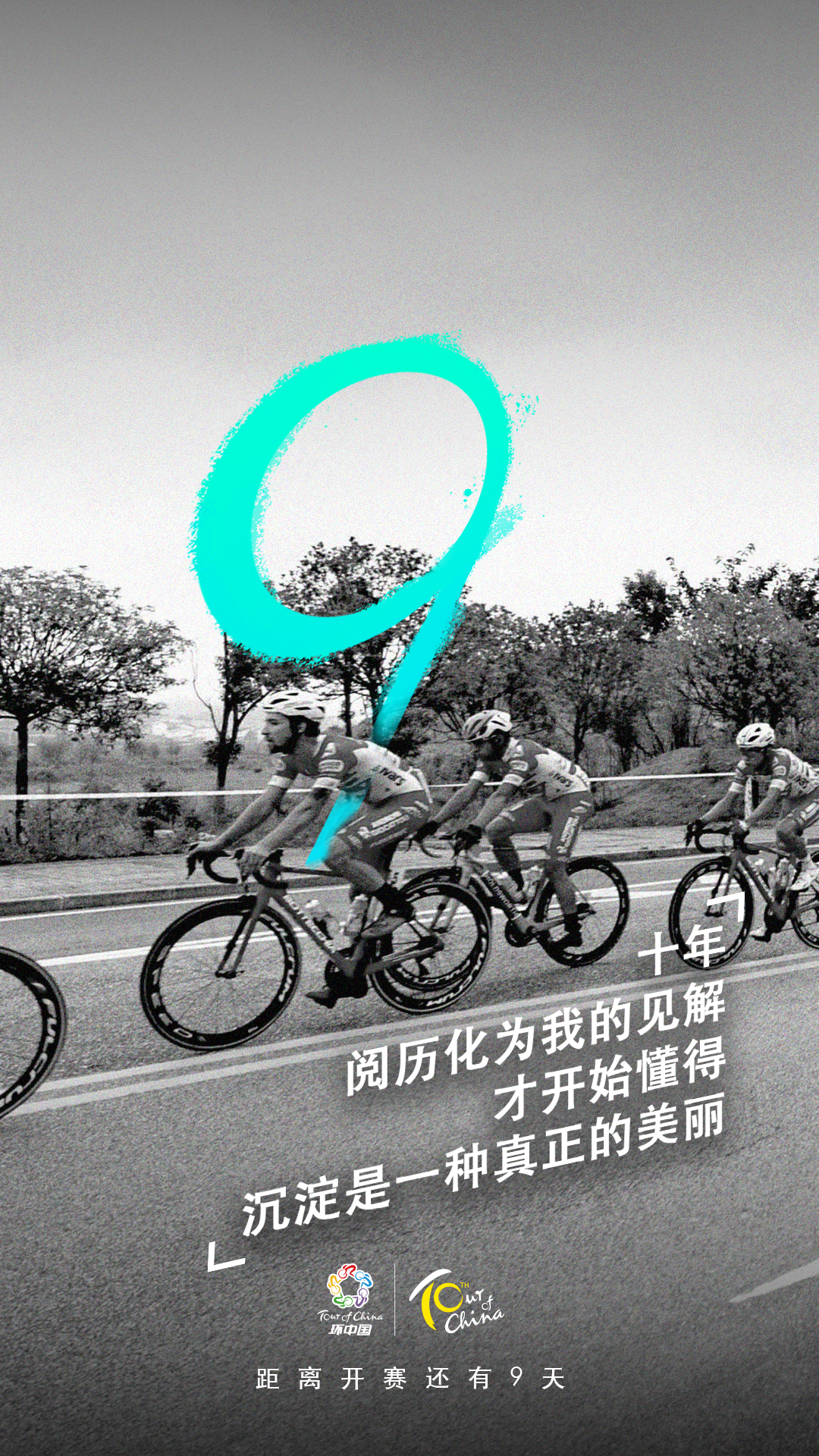 微信图片_20190829212543.jpg