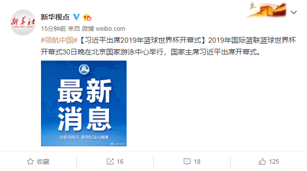 微信截图_20190830201338.png