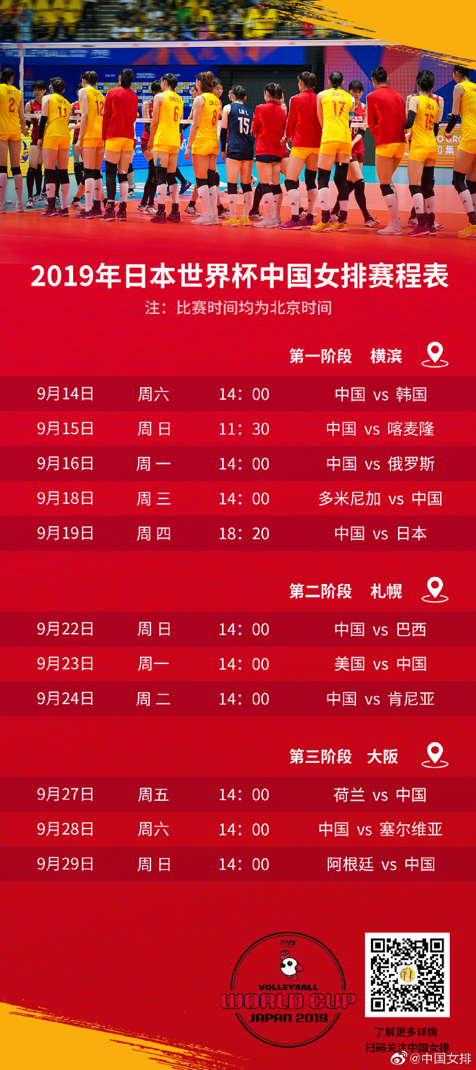 女排.jpg