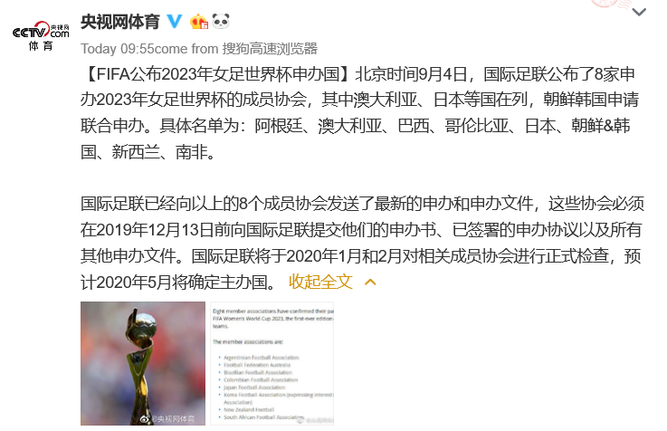 足球.png