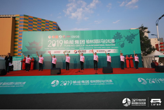 9.8v2.0榆林国际马拉松赛圆满落幕 万名选手助力健康中国建设(2)344.png