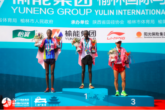 9.8v2.0榆林国际马拉松赛圆满落幕 万名选手助力健康中国建设(2)661.png