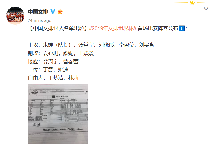 女排.png