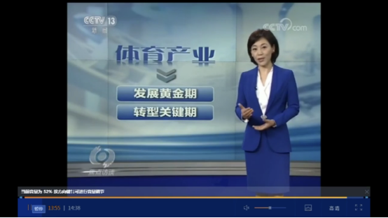 锡马为城市打造靓丽名片 持续助力体育强国建设89.png