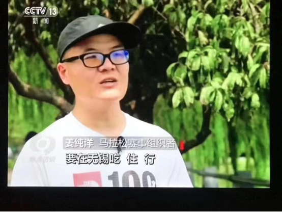 锡马为城市打造靓丽名片 持续助力体育强国建设282.png